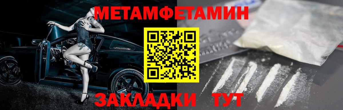 АМФЕТАМИН  Вход с VPN  Amphetamine  Ачхой-Мартан  АМФЕТАМИН Premium 
