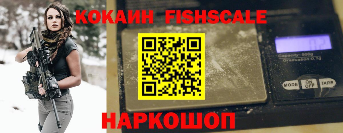 КОКАИН Эквадор Ачхой-Мартан