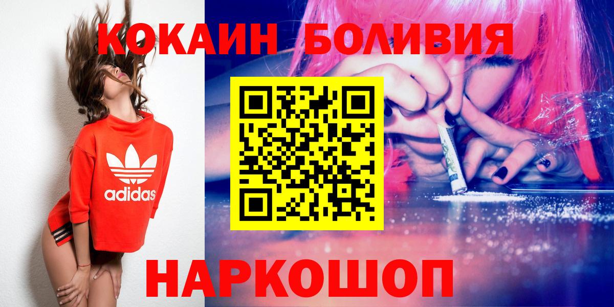 Cocaine 98%  где купить наркоту  Cocaine 98%  Ачхой-Мартан 