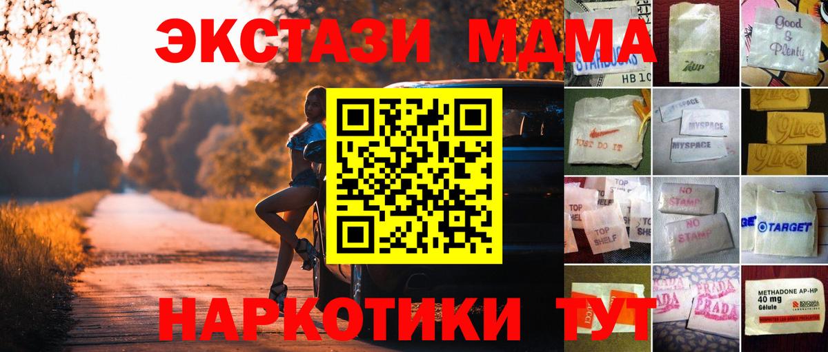 ЭКСТАЗИ Cube  Экстази  Ачхой-Мартан 