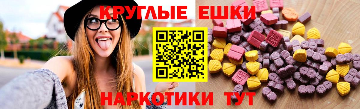 Ecstasy  ЭКСТАЗИ Cube  Экстази XTC  Вход с VPN  Ачхой-Мартан 