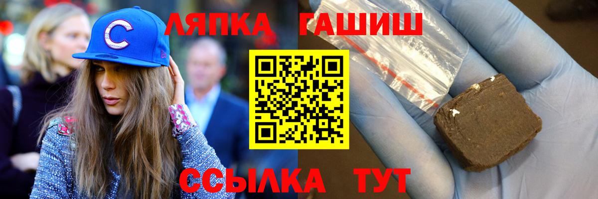 ГАШИШ AMNESIA HAZE Ачхой-Мартан