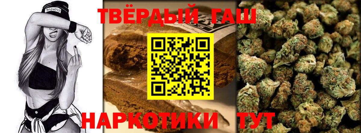 ГАШ 40% ТГК Ачхой-Мартан
