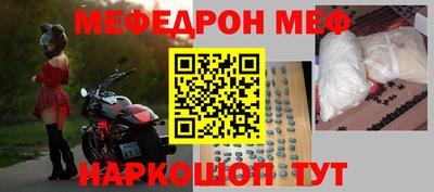 мдпв Ачхой-Мартан