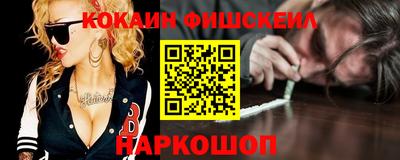 кокаин Волжский