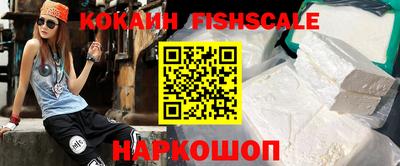 кокаин Волжский