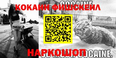 гашиш Волгодонск