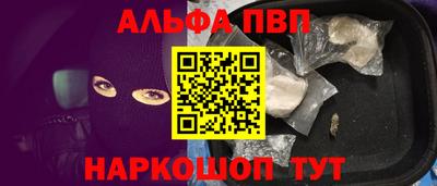 гашиш Волгодонск