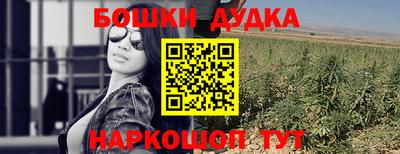 гашиш Волгодонск