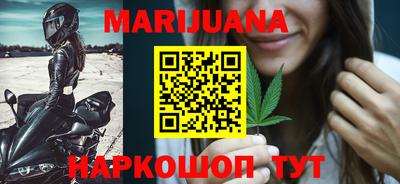 гашиш Волгодонск