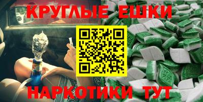 кокаин Волжский