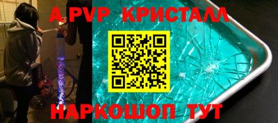 мдпв Ачхой-Мартан