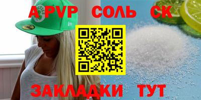 мдпв Аша