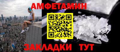2c-b Баксан
