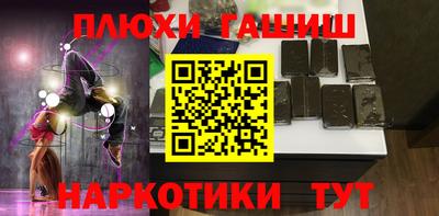 2c-b Баксан