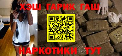 кокаин Волжский