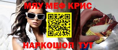 гашиш Волгодонск