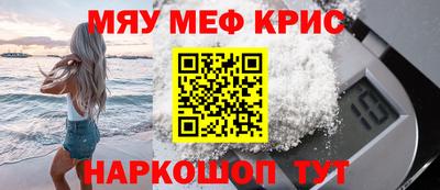 мдпв Ачхой-Мартан