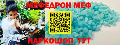 мдпв Ачхой-Мартан