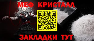 мдпв Ачхой-Мартан