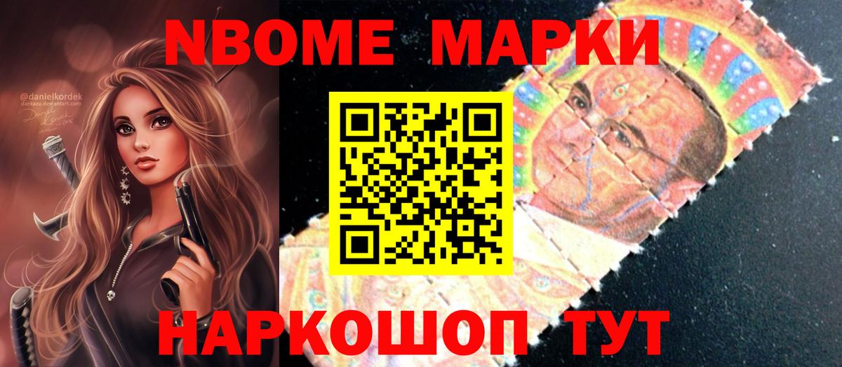 ЛСД экстази кислота Ачхой-Мартан