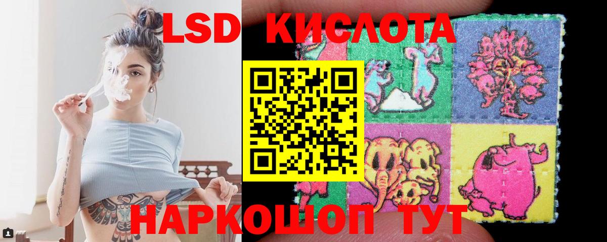 Ачхой-Мартан  Лсд 25 экстази кислота  LSD-25 экстази ecstasy  Вход с VPN 