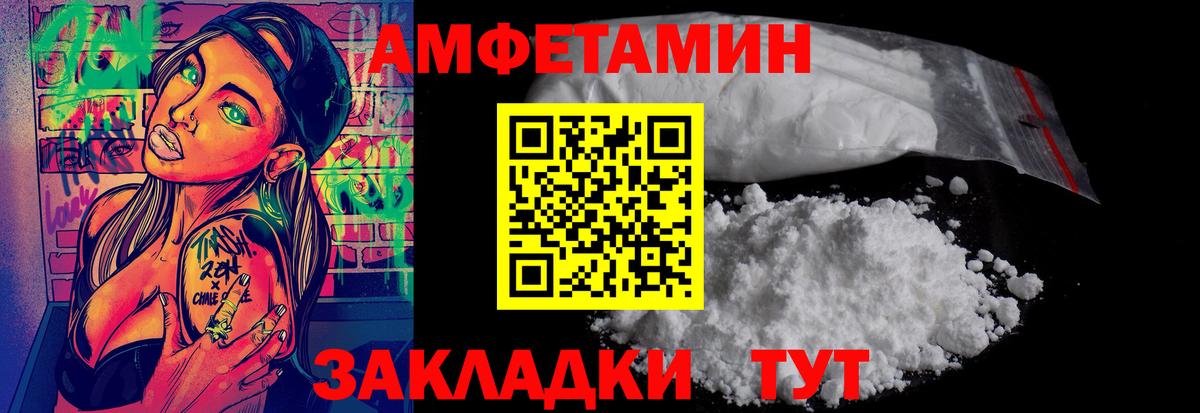 Метамфетамин Декстрометамфетамин 99.9%  Вход с VPN  Ачхой-Мартан 