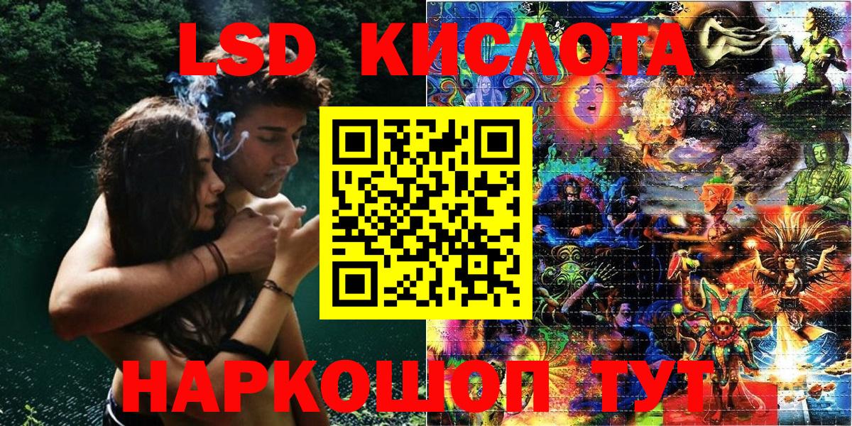 Наркотические марки 1500мкг  Ачхой-Мартан  Наркотические марки 1500мкг 