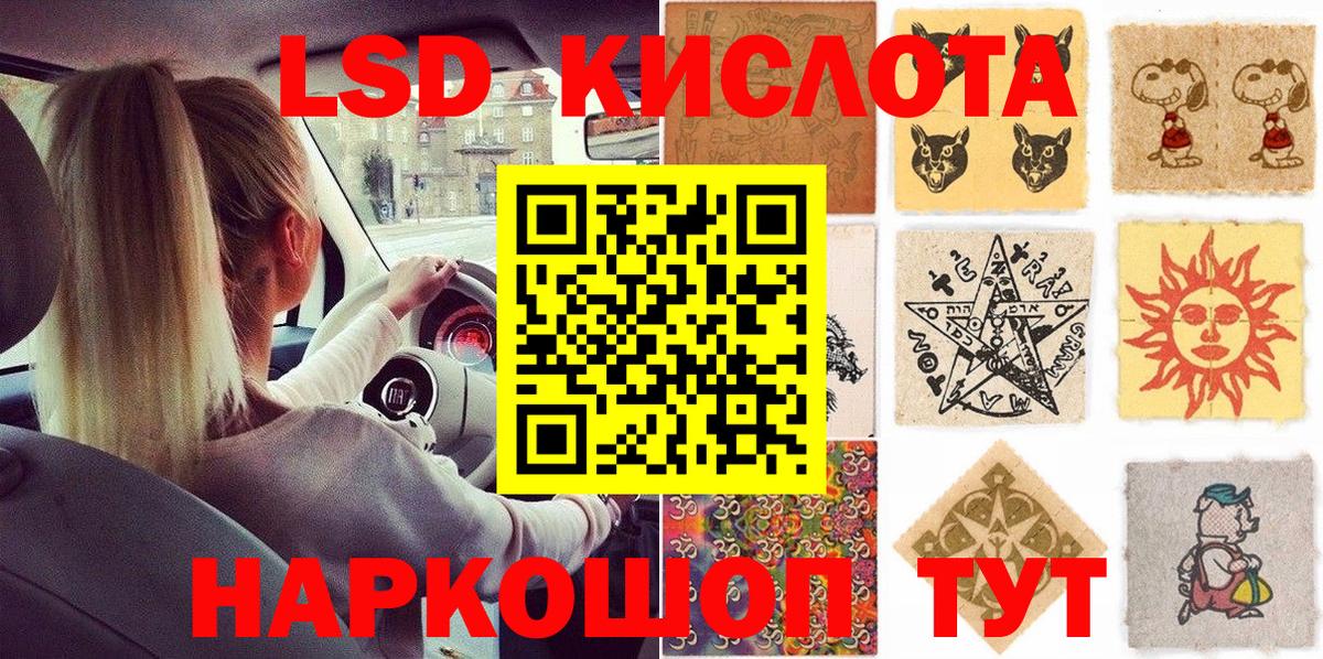Марки 25I-NBOMe 1,5мг  Марки NBOMe  Ачхой-Мартан  Марки 25I-NBOMe 1,5мг  Вход с VPN 