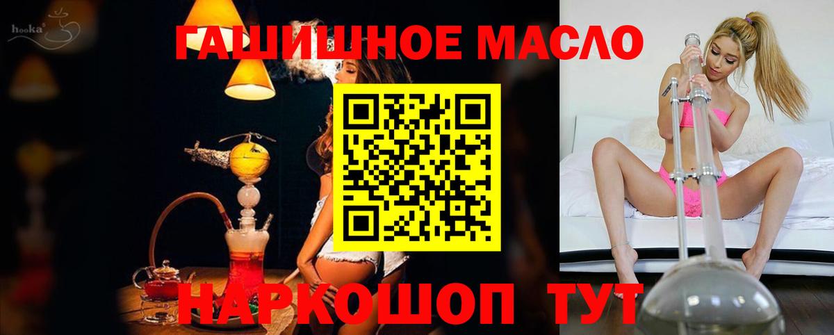 Дистиллят ТГК гашишное масло  Ачхой-Мартан  Дистиллят ТГК концентрат 