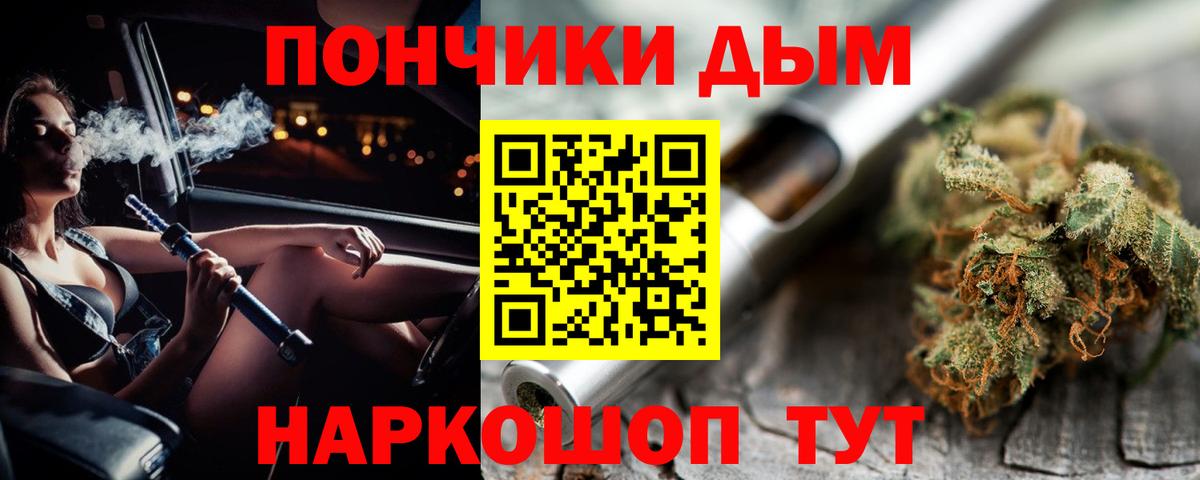 МАРИХУАНА марихуана Ачхой-Мартан